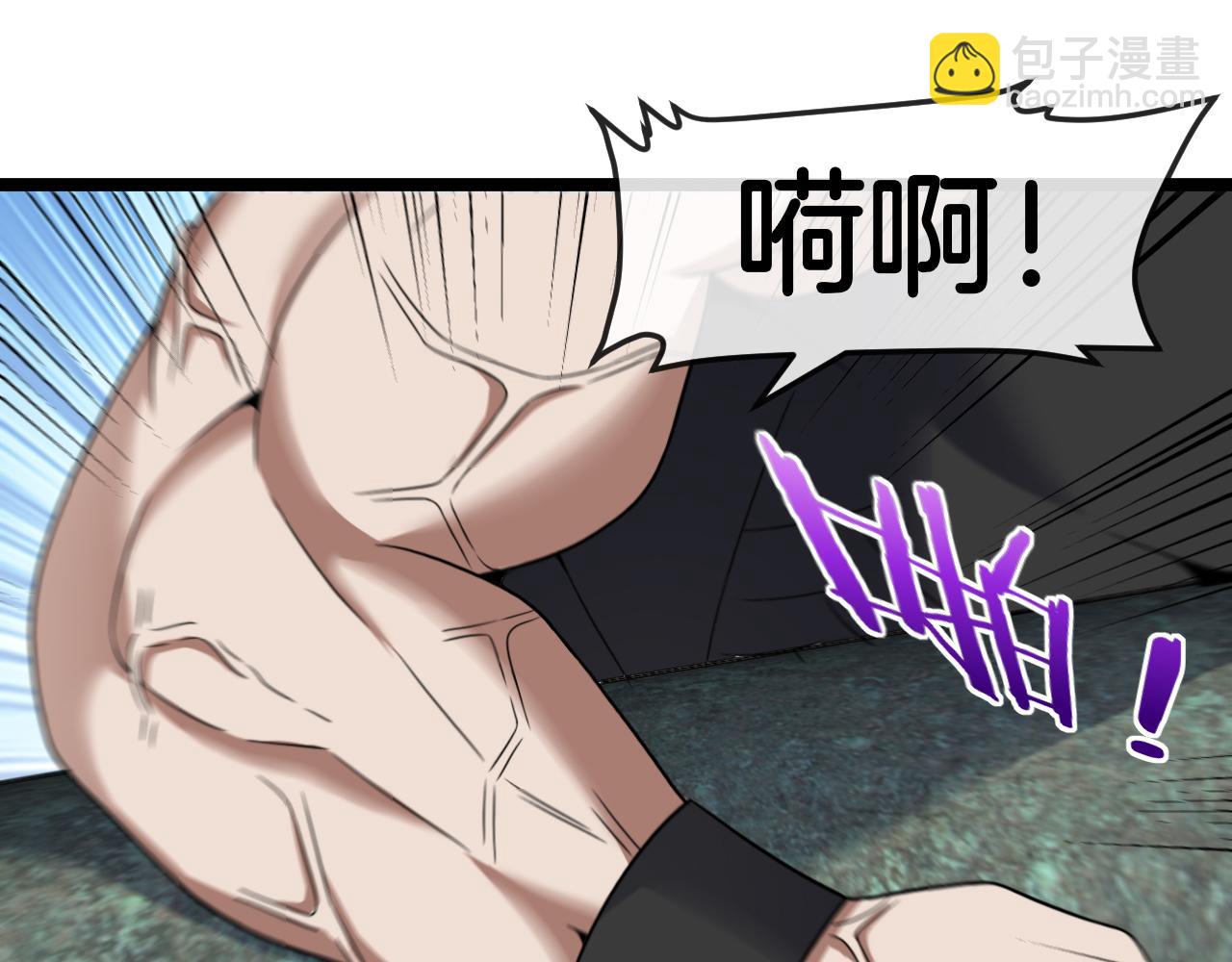 第007话: 觉醒者(1/4)-第7话