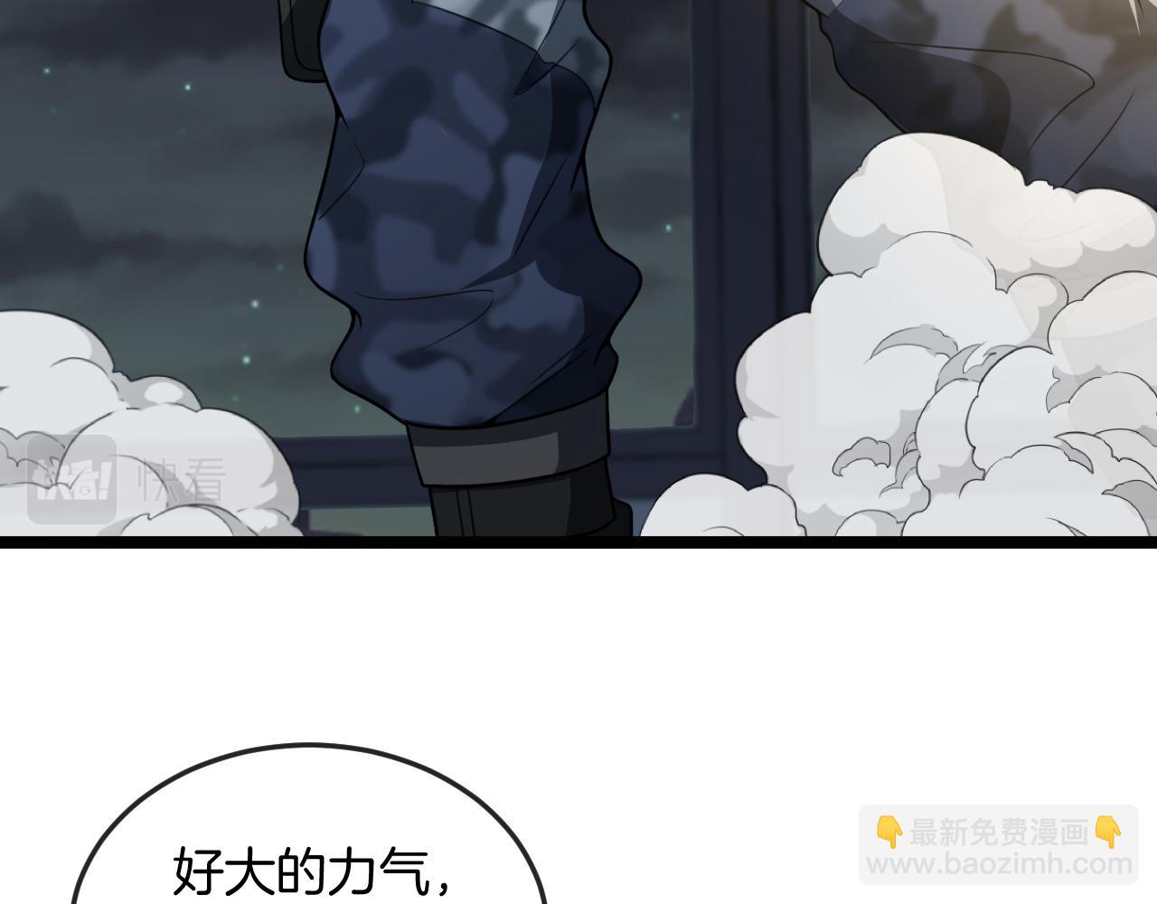 第007话: 觉醒者(1/4)-第7话