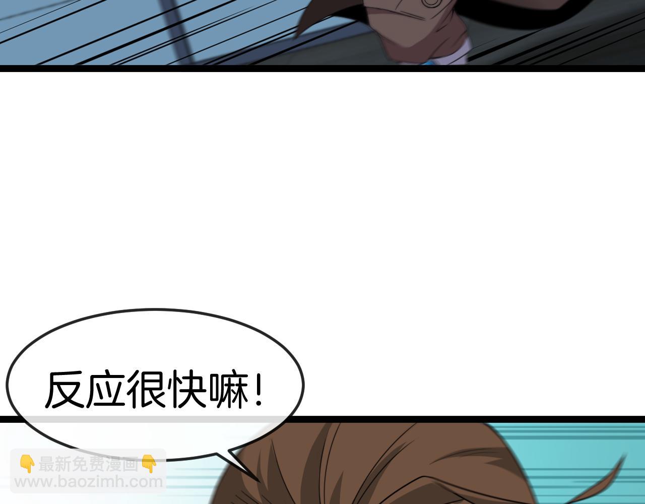 第007话: 觉醒者(1/4)-第7话