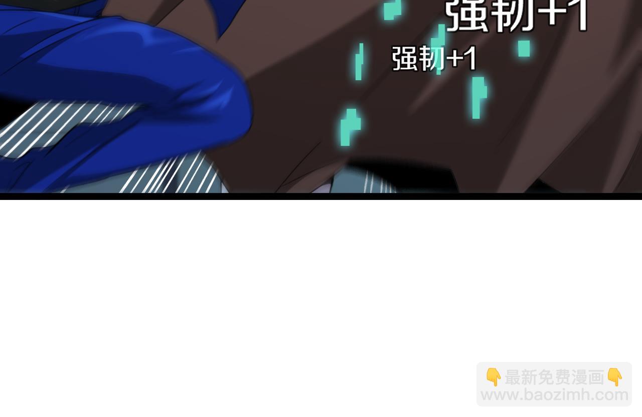第007话: 觉醒者(1/4)-第7话