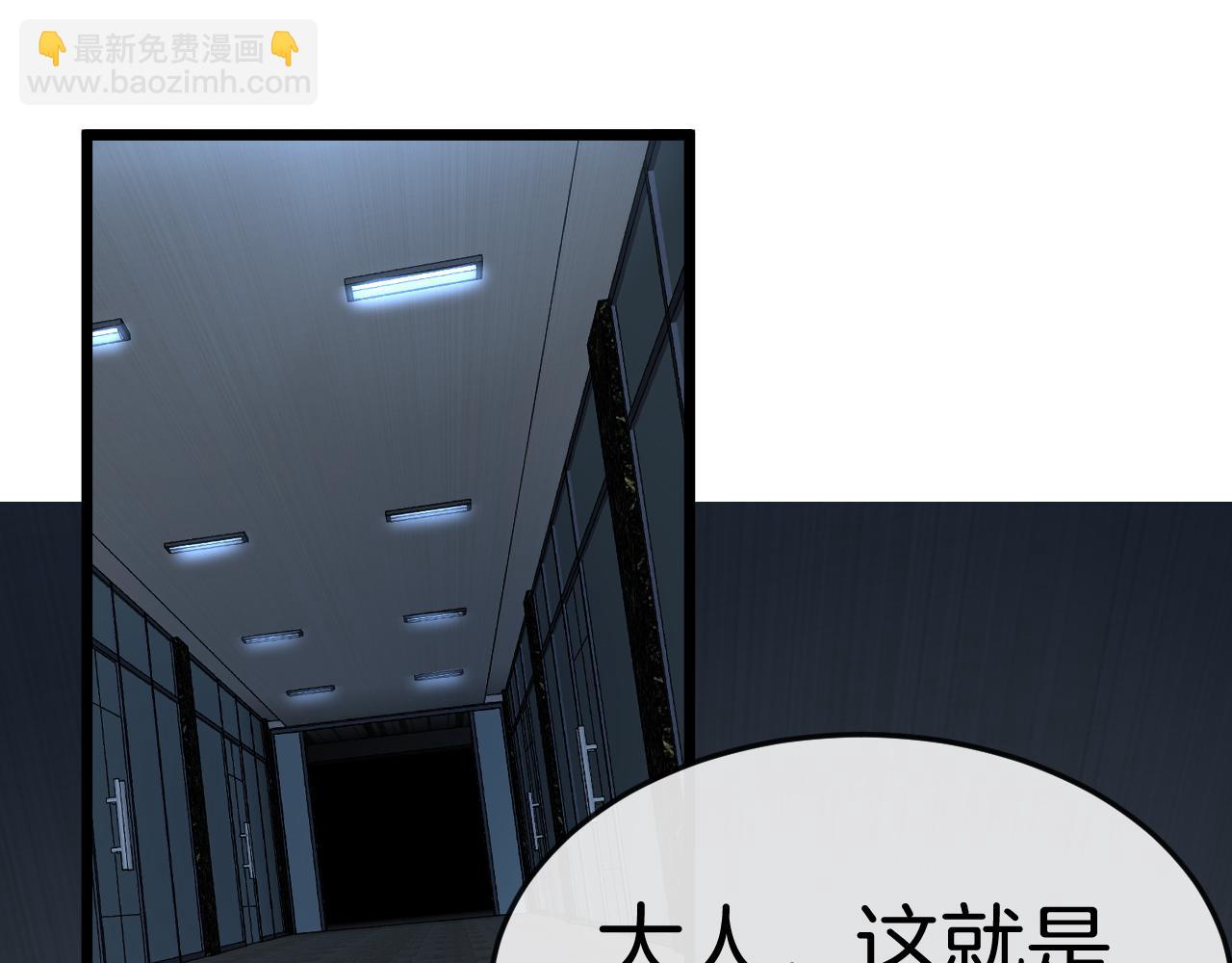 第007话: 觉醒者(1/4)-第7话