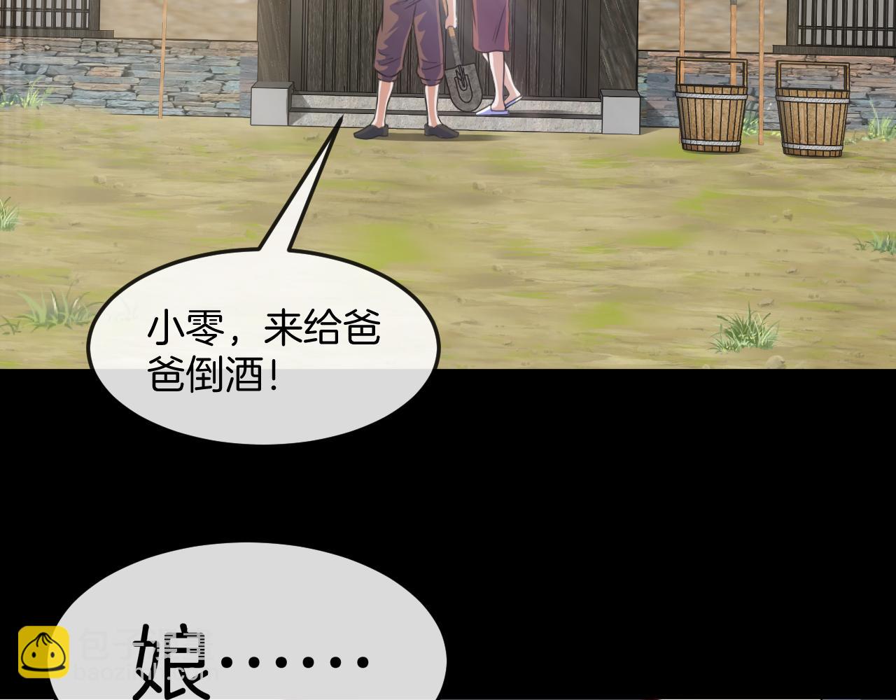 第009话：石棺试炼(1/4)-第9话