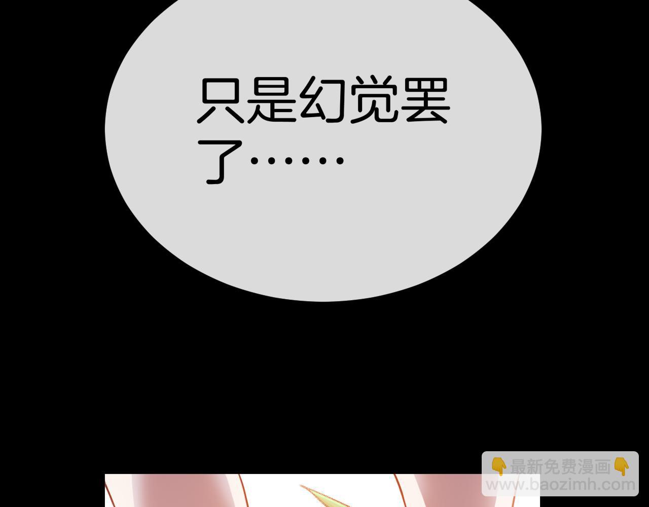 第009话：石棺试炼(1/4)-第9话
