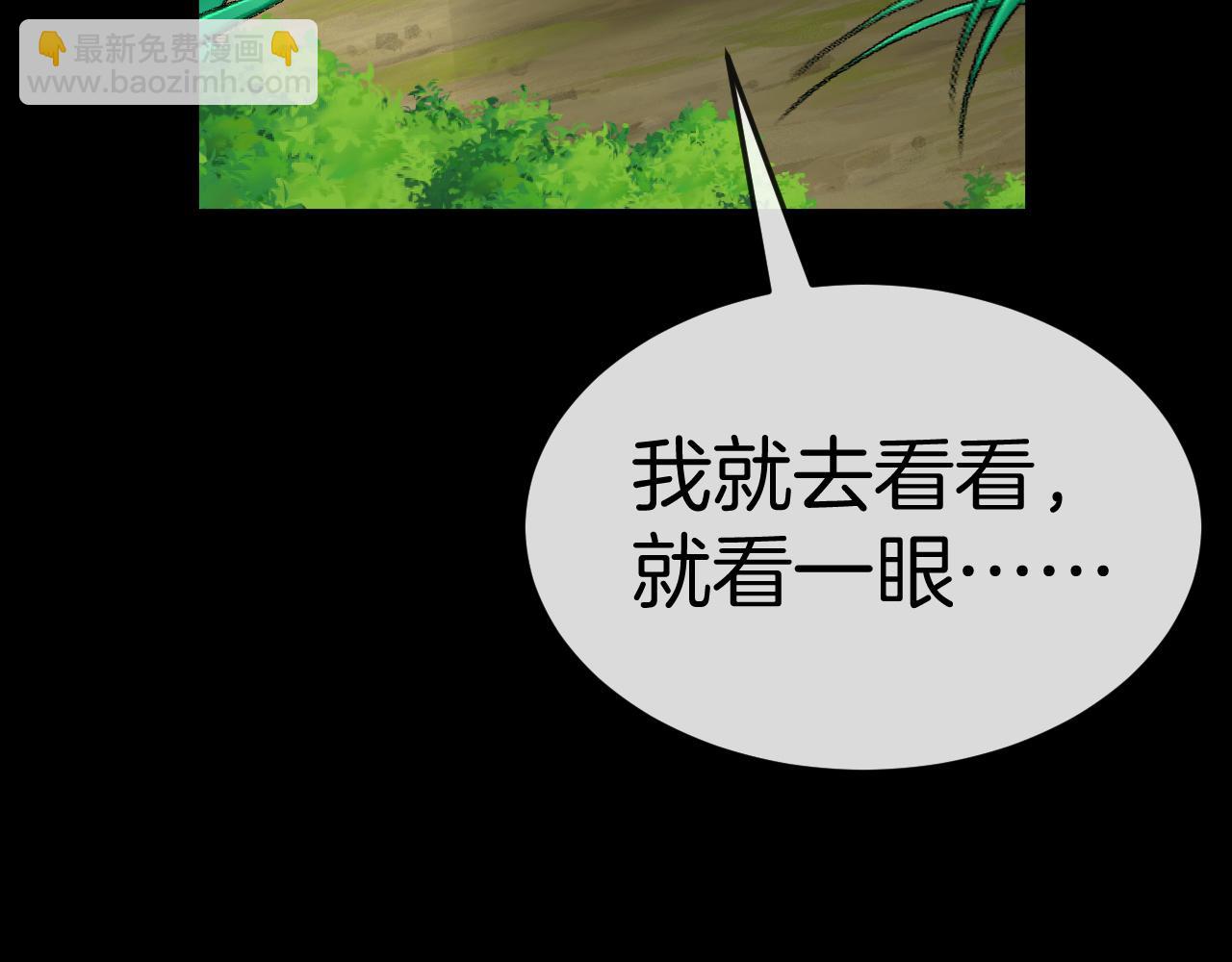 第009话：石棺试炼(1/4)-第9话