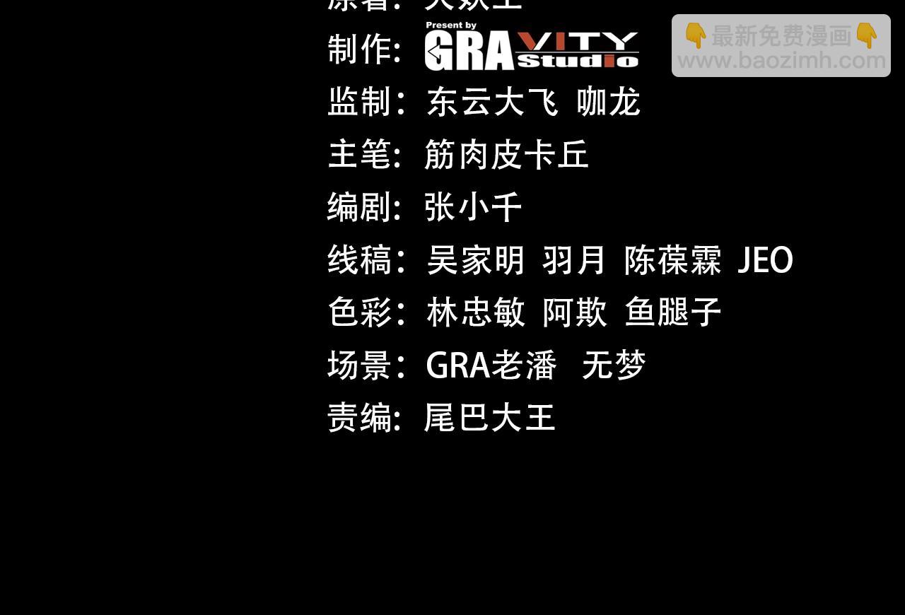 第009话：石棺试炼(1/4)-第9话