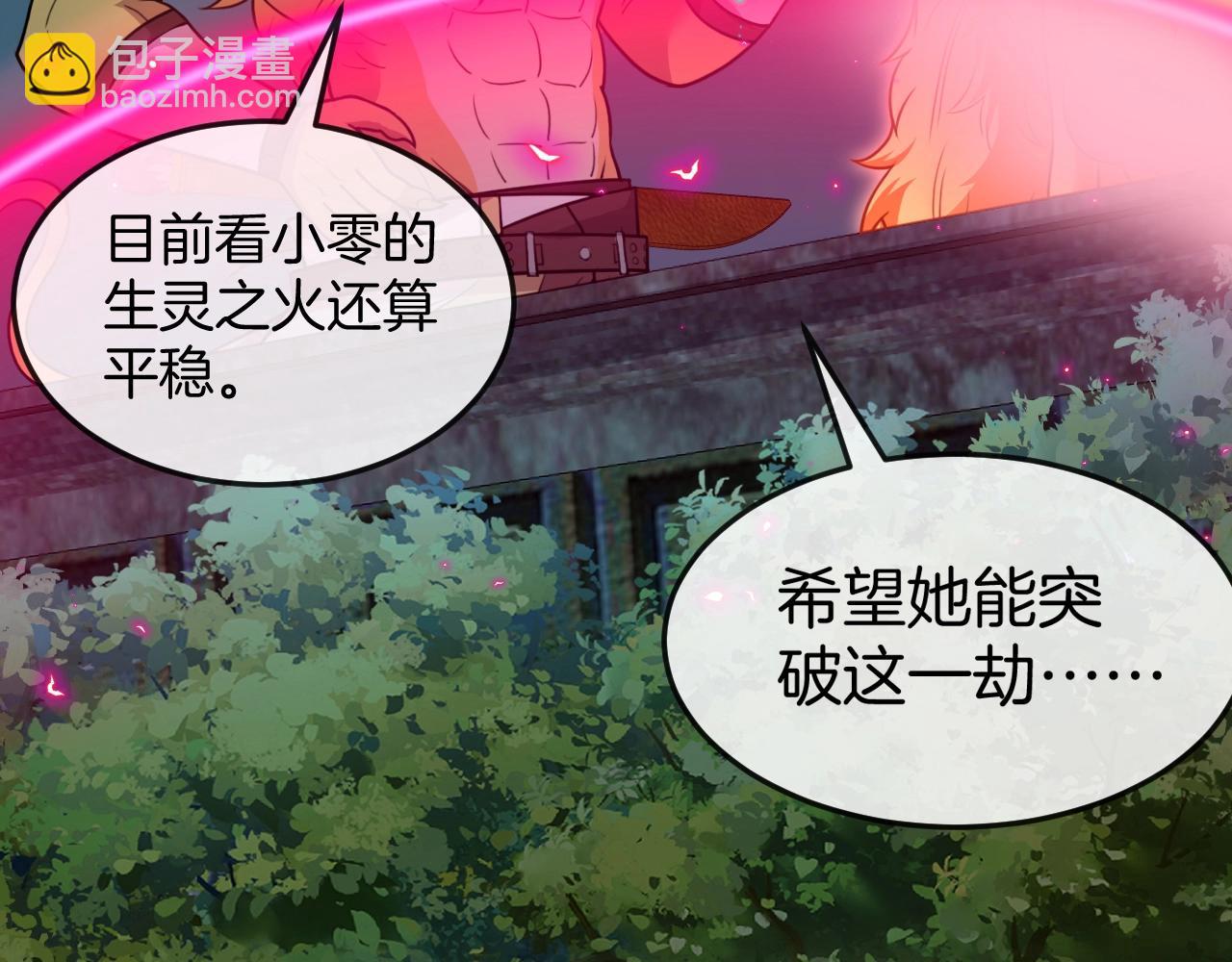第009话：石棺试炼(1/4)-第9话