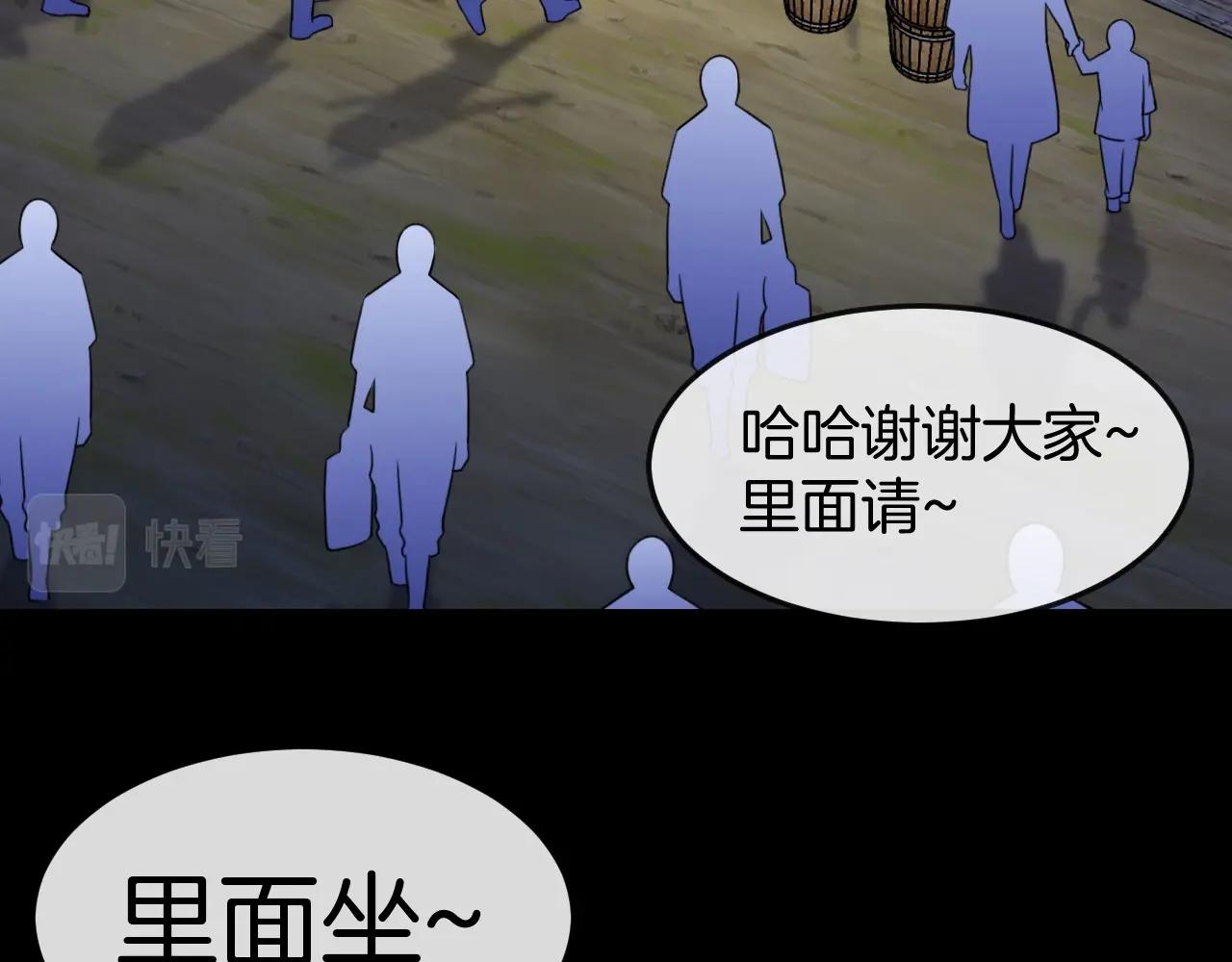 第009话：石棺试炼(1/4)-第9话