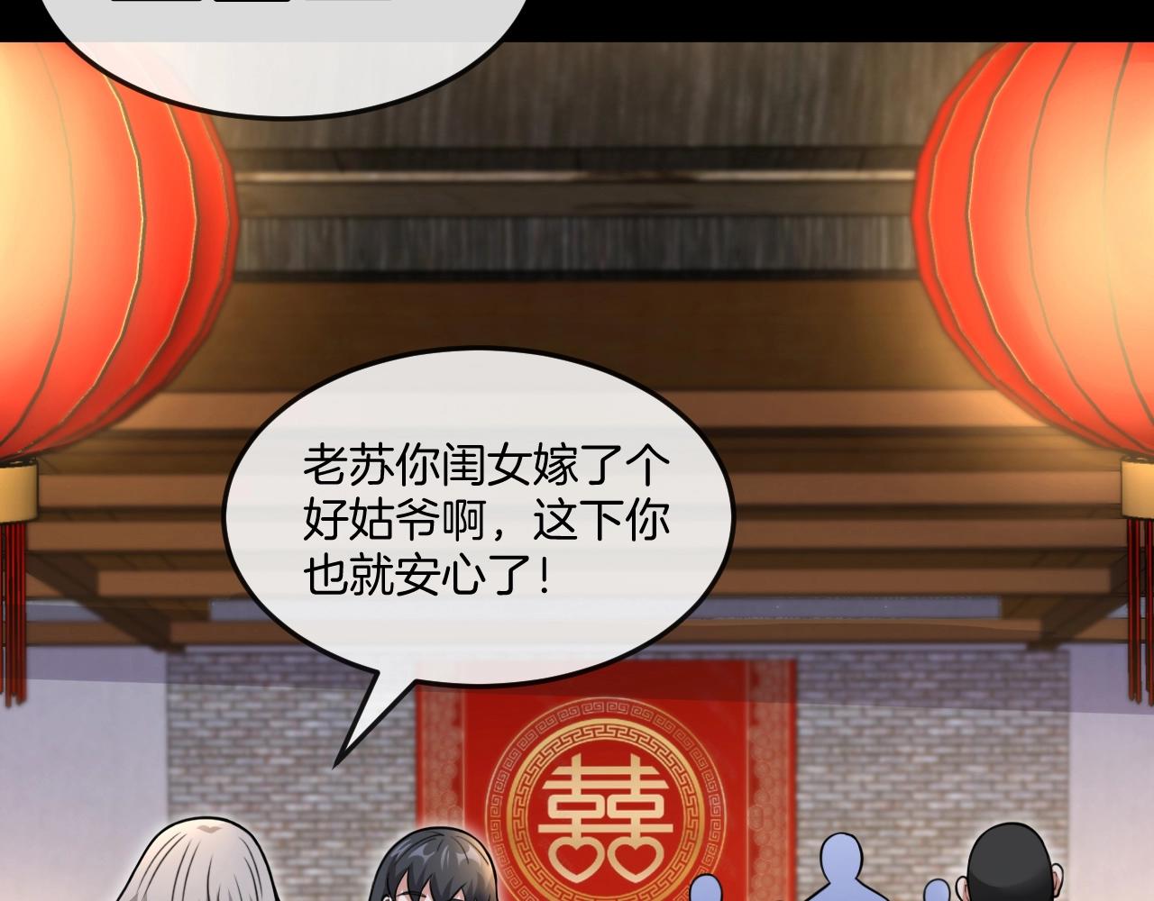 第009话：石棺试炼(1/4)-第9话