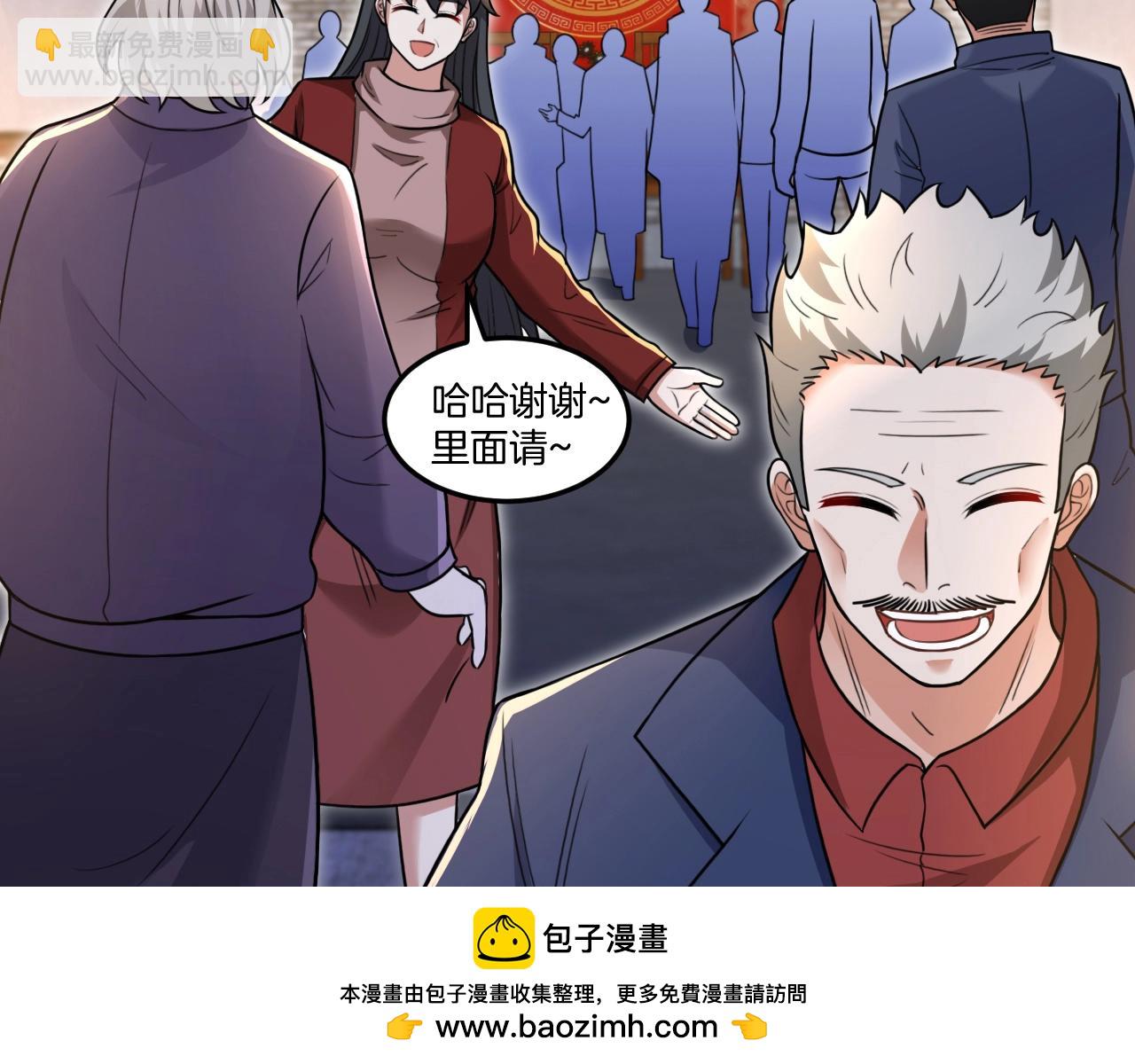第009话：石棺试炼(1/4)-第9话