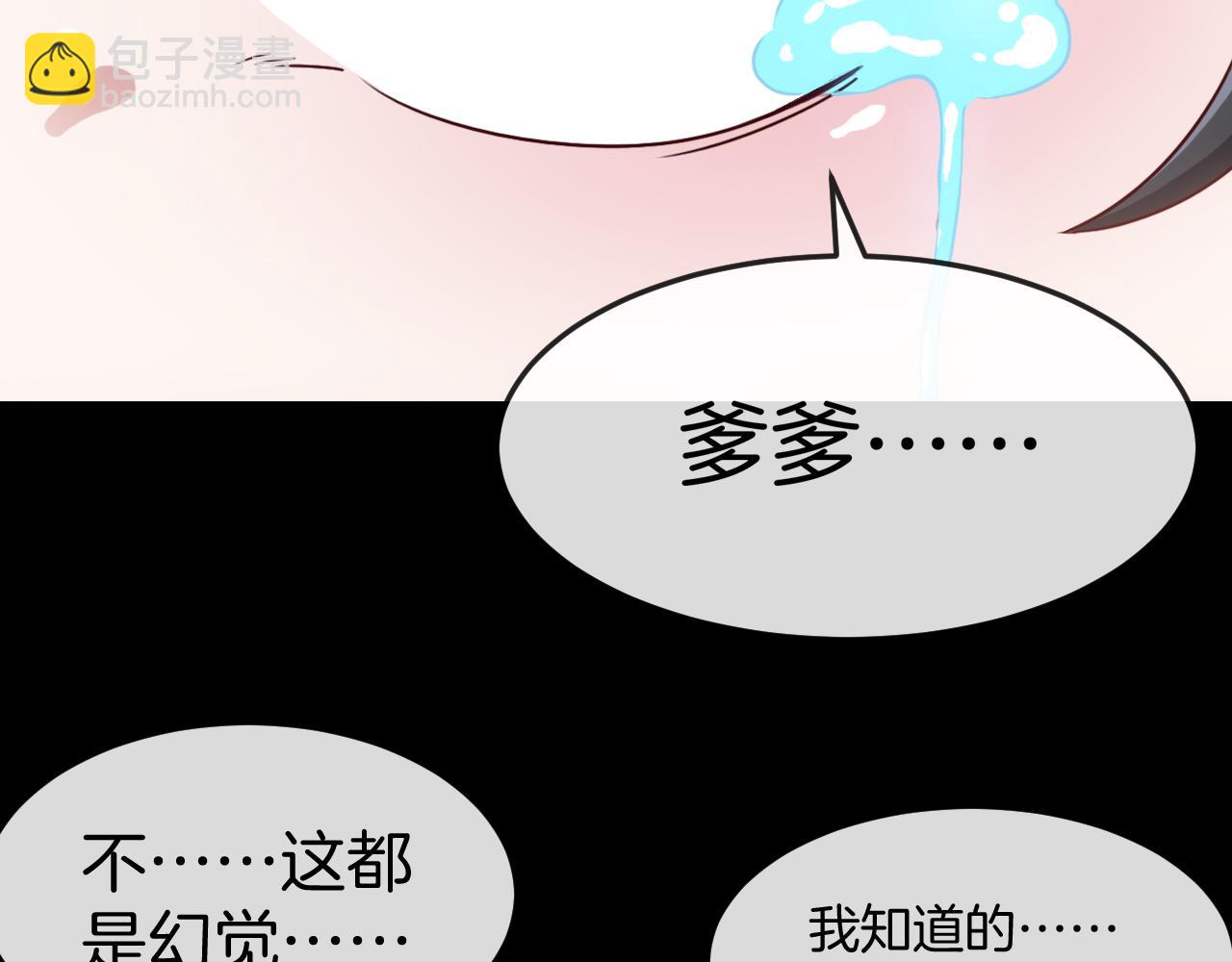 第009话：第二次灵气复苏(1/4)-第47话