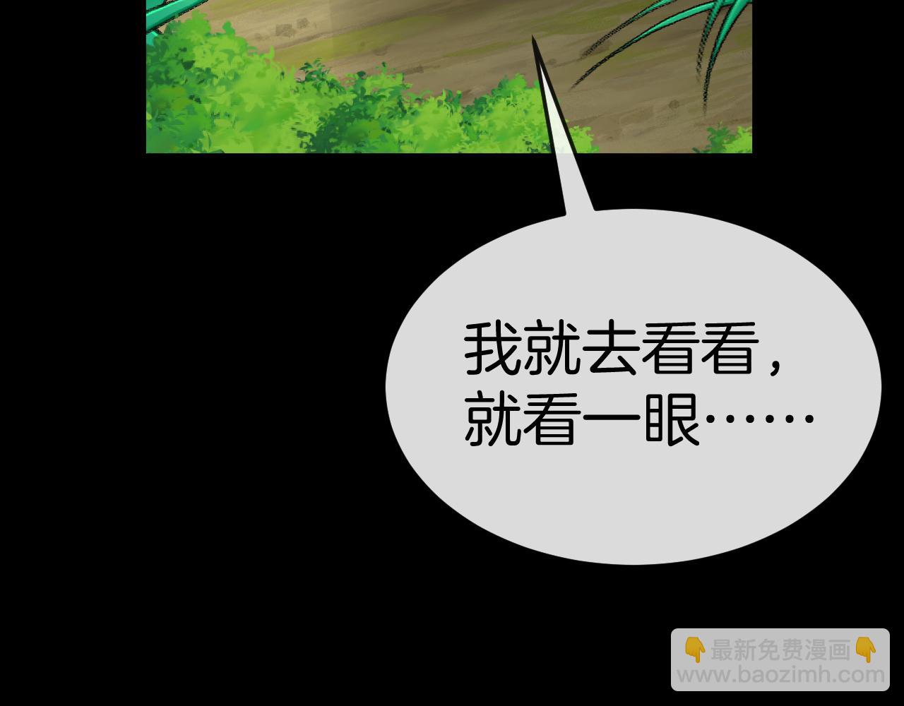 第009话：第二次灵气复苏(1/4)-第47话
