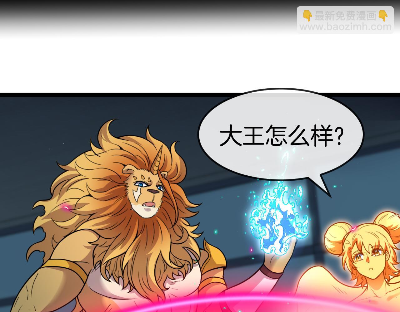 第009话：第二次灵气复苏(1/4)-第47话