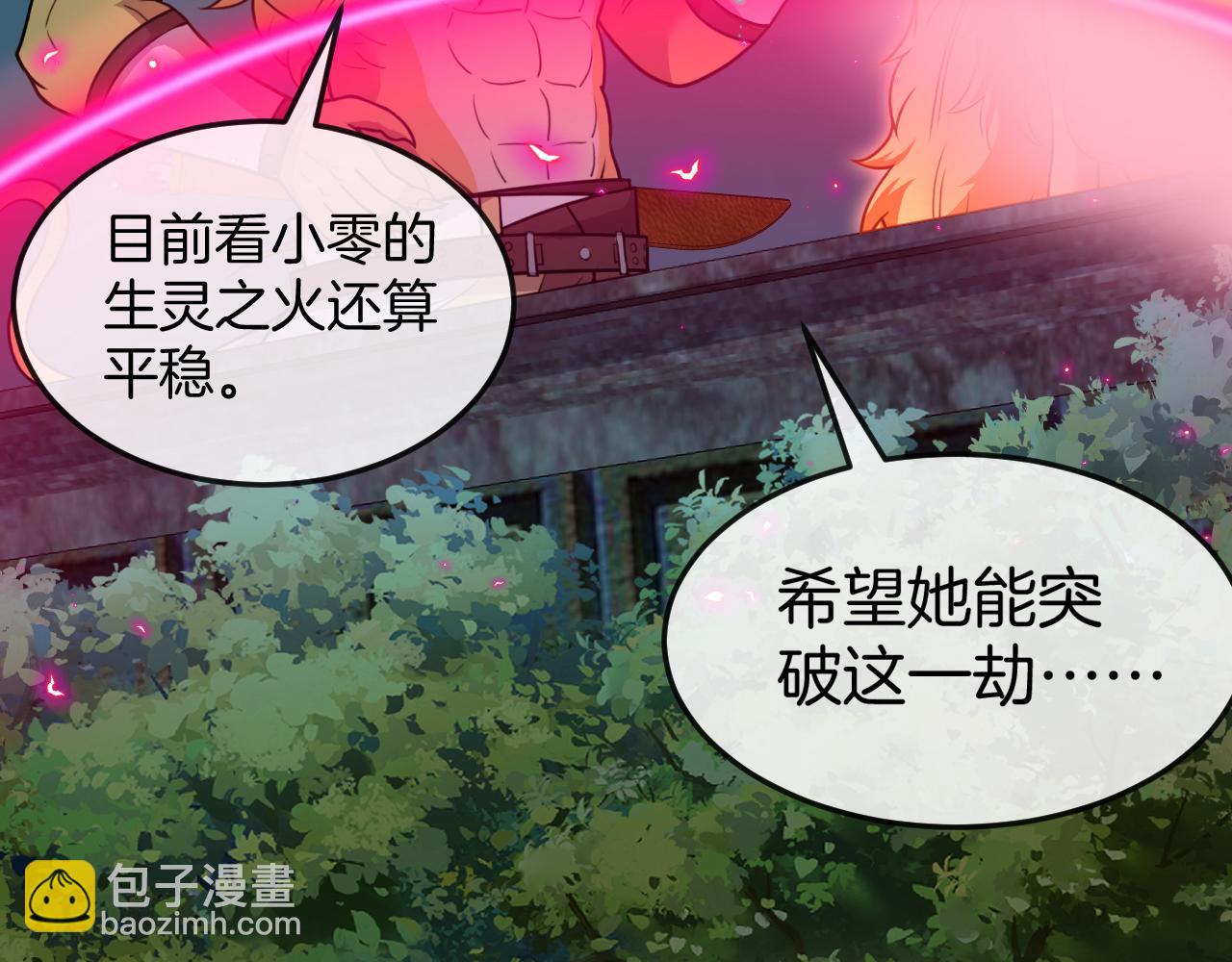 第009话：第二次灵气复苏(1/4)-第47话