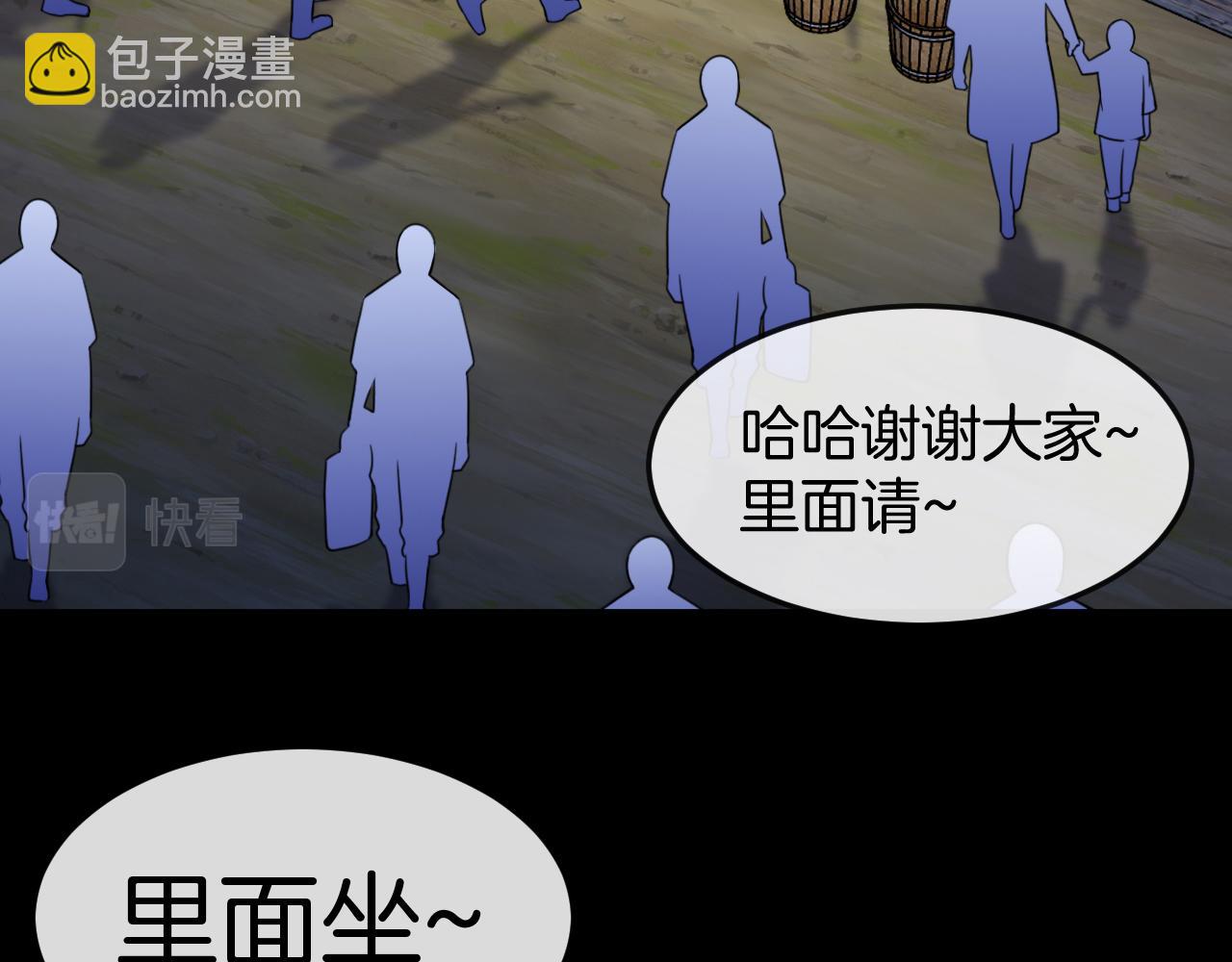 第009话：第二次灵气复苏(1/4)-第47话