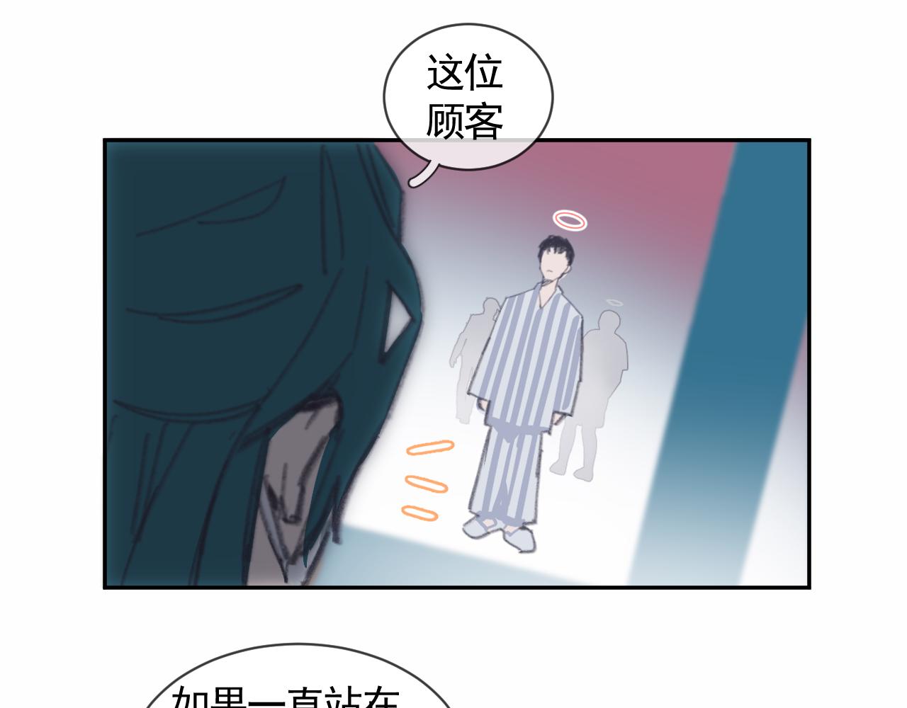 🍣汤热了吗 阴间的盗版孟婆亭？？？ 第15页
