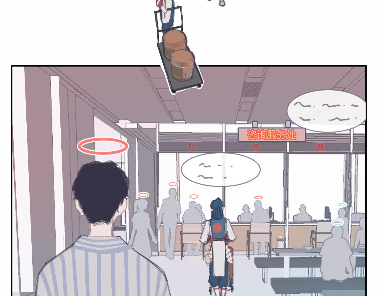 🍣汤热了吗 阴间的盗版孟婆亭？？？ 第21页