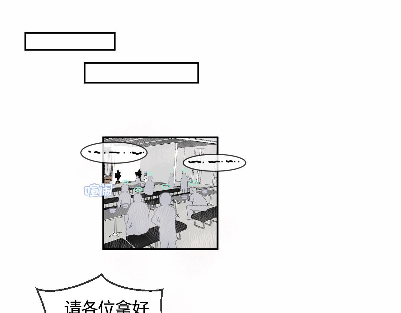 🍣汤热了吗 阴间的盗版孟婆亭？？？ 第23页