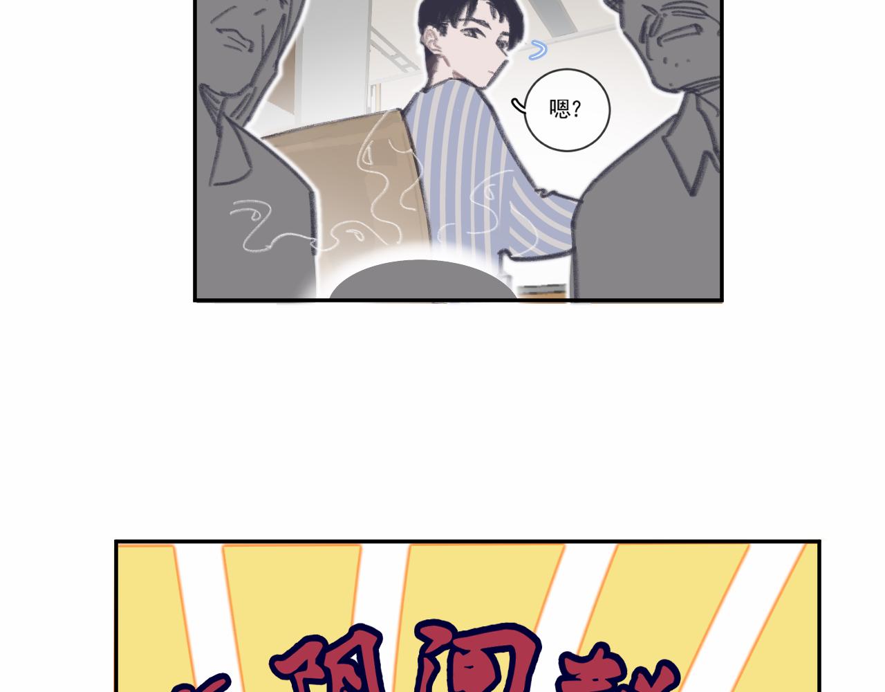 🍣汤热了吗 阴间的盗版孟婆亭？？？ 第26页