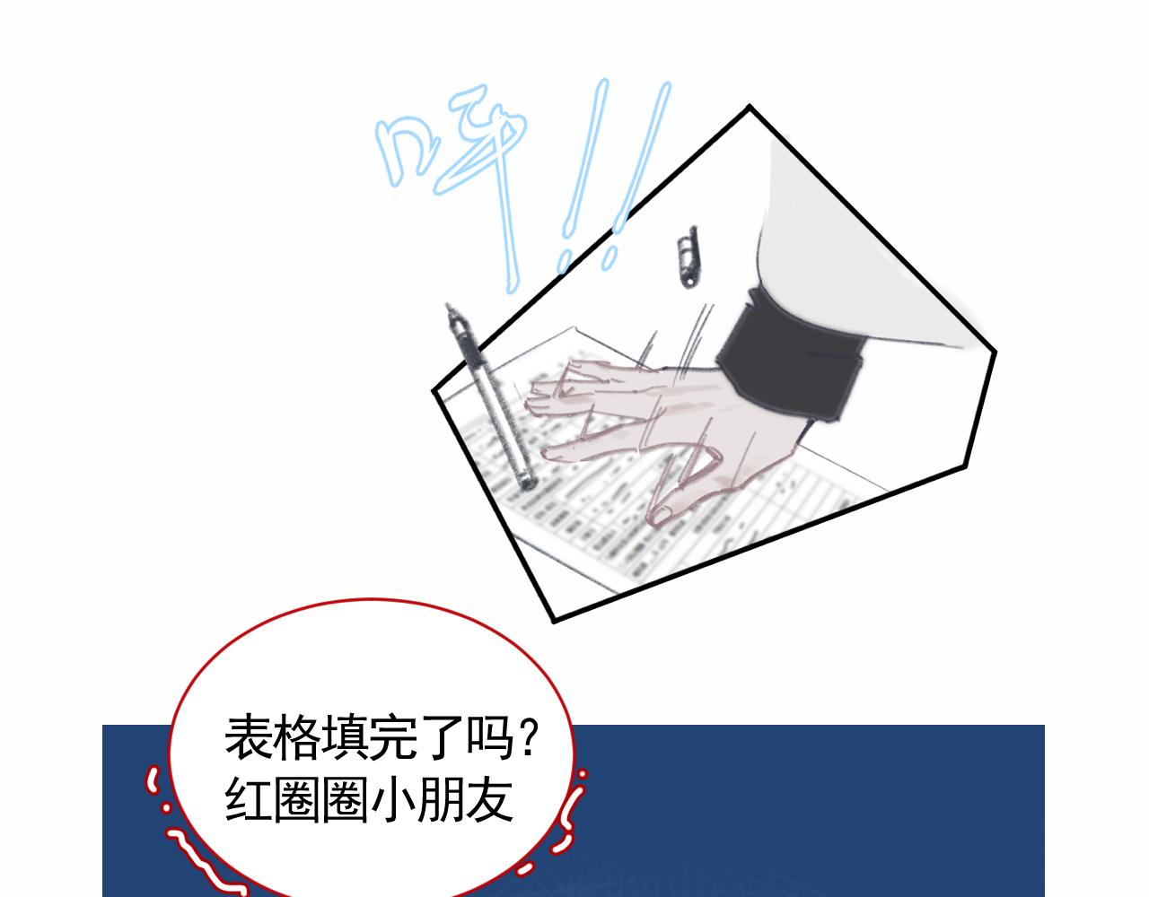 🍣汤热了吗 阴间的盗版孟婆亭？？？ 第30页