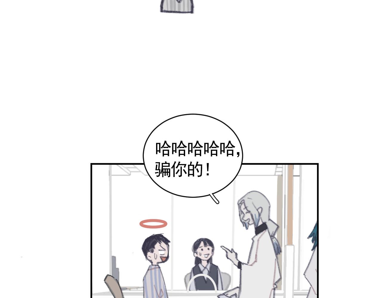 🍣汤热了吗 阴间的盗版孟婆亭？？？ 第34页