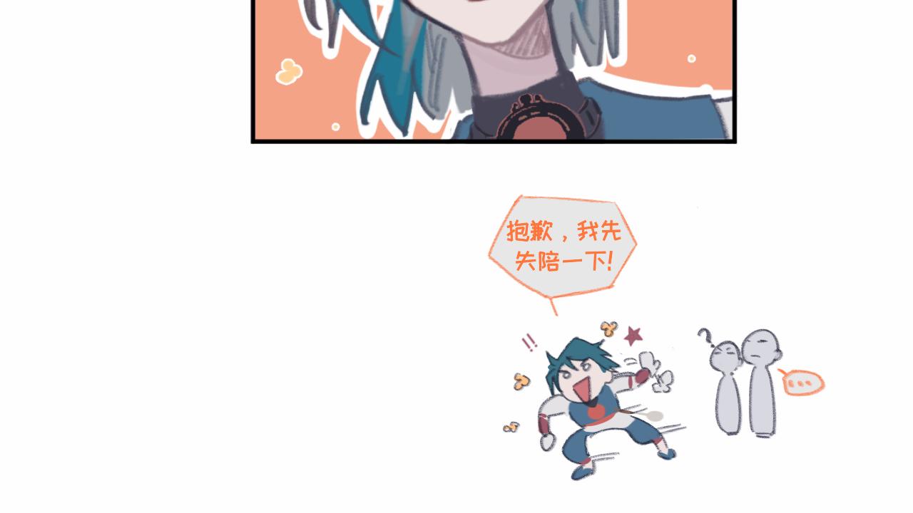 🍣汤热了吗 阴间的盗版孟婆亭？？？ 第41页