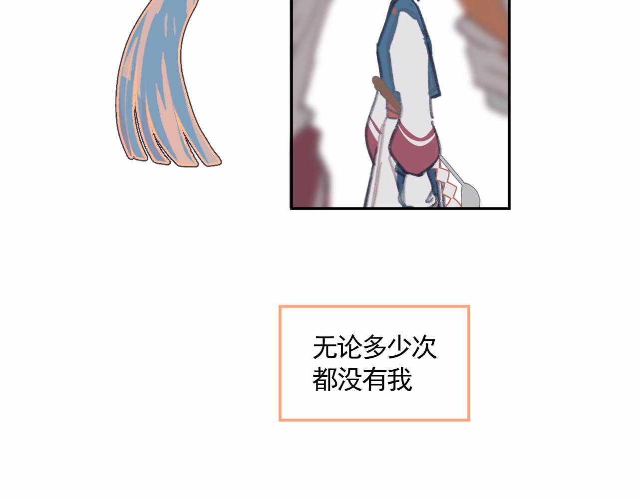 🍣汤热了吗 阴间的盗版孟婆亭？？？ 第47页