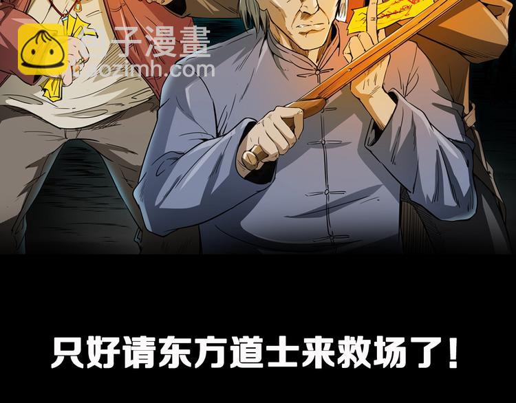 序章  唐人街探案惊奇！-第1话