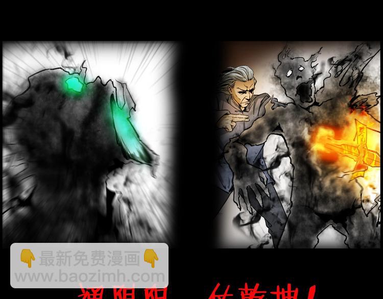 序章  唐人街探案惊奇！-第1话