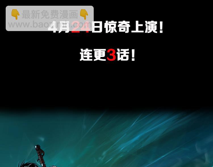 序章  唐人街探案惊奇！-第1话
