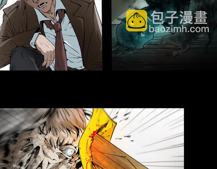 序章  唐人街探案惊奇！-第1话