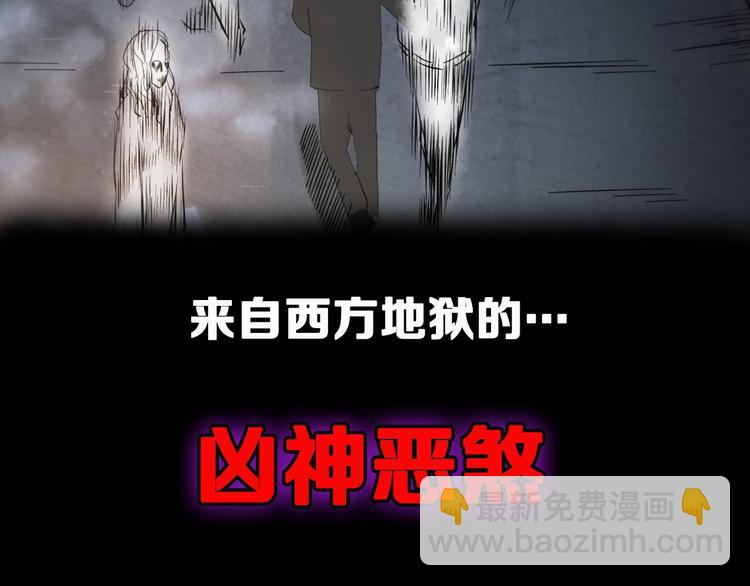 序章  唐人街探案惊奇！-第1话
