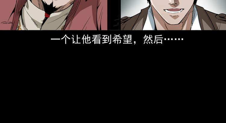 第12话 善恶到头终有报(1/4)-第13话
