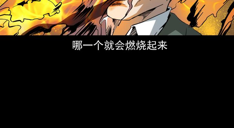 第12话 善恶到头终有报(1/4)-第13话