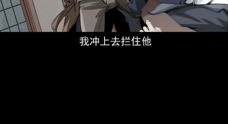 第12话 善恶到头终有报(1/4)-第13话