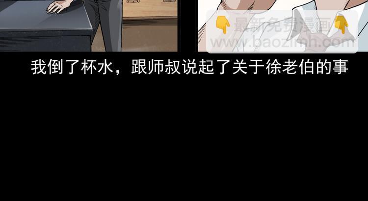 第14话 放开那个孩子(1/4)-第15话