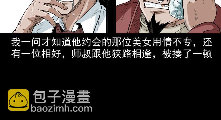 第14话 放开那个孩子(1/4)-第15话