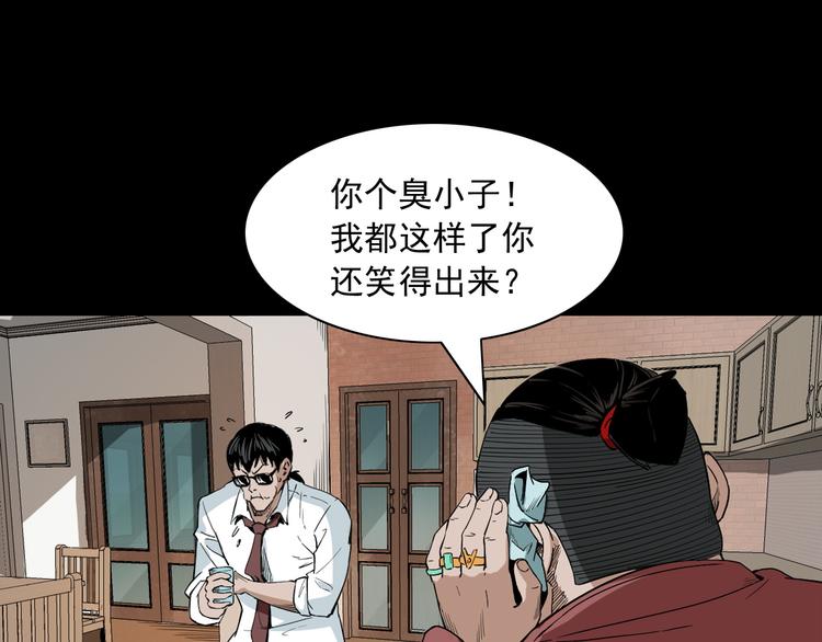 第14话 放开那个孩子(1/4)-第15话