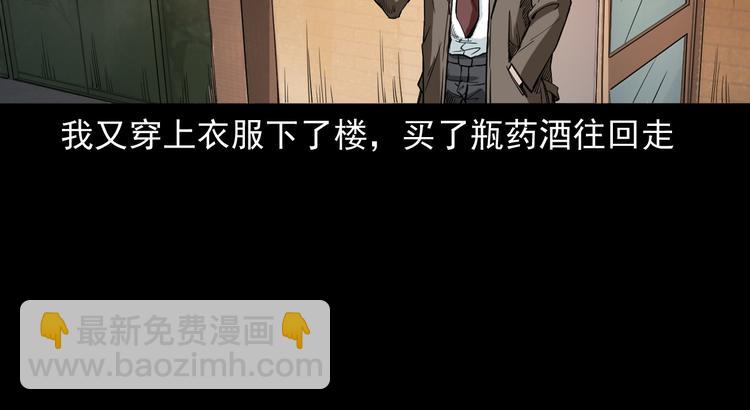 第14话 放开那个孩子(1/4)-第15话