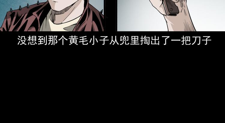 第14话 放开那个孩子(1/4)-第15话