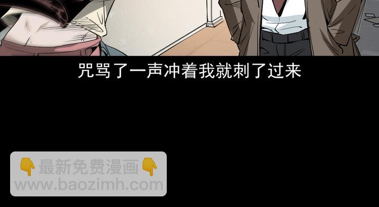 第14话 放开那个孩子(1/4)-第15话