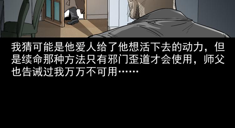 第14话 放开那个孩子(1/4)-第15话
