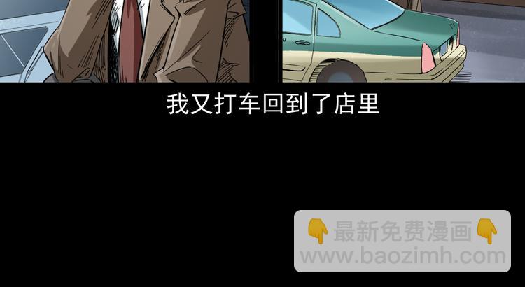 第14话 放开那个孩子(1/4)-第15话