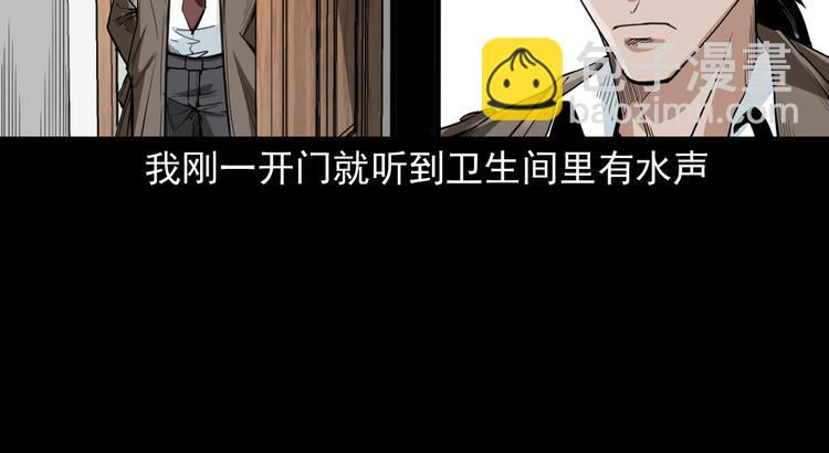 第14话 放开那个孩子(1/4)-第15话