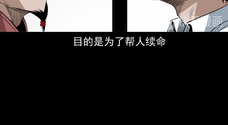 第16话 杀手(1/4)-第17话