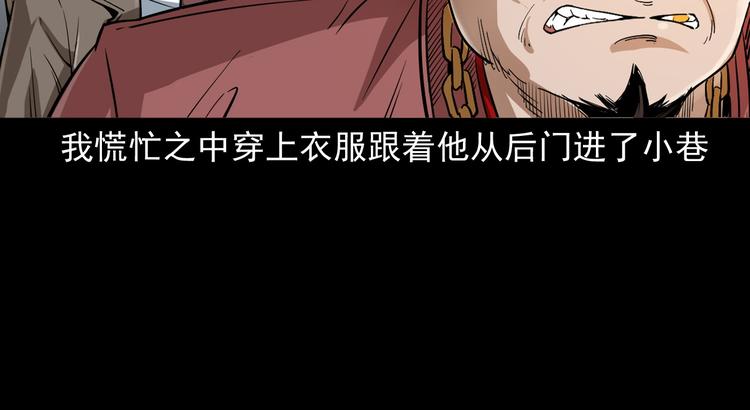 第16话 杀手(1/4)-第17话