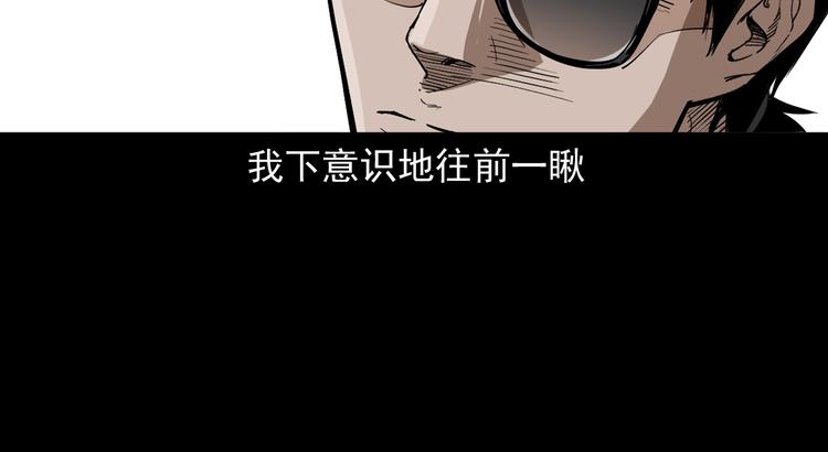 第16话 杀手(1/4)-第17话