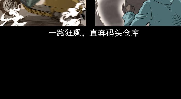 第18话 同门恩怨(1/4)-第19话