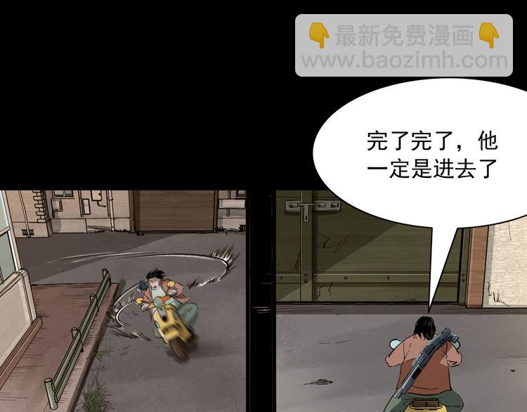 第18话 同门恩怨(1/4)-第19话