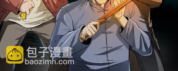 第2话  鬼煞！(1/4)-第3话