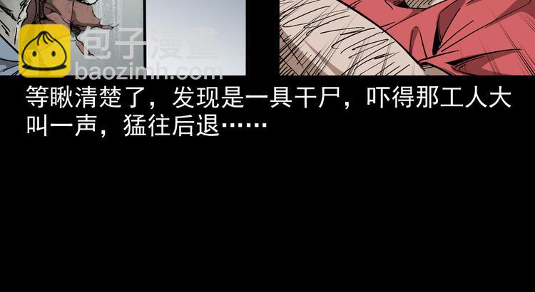 第26话 敛财局(1/3)-第27话